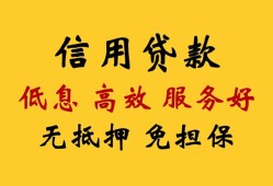 成都上门哪里有私人借贷-成都上门贷款咨询-成都上门哪有民间借贷
