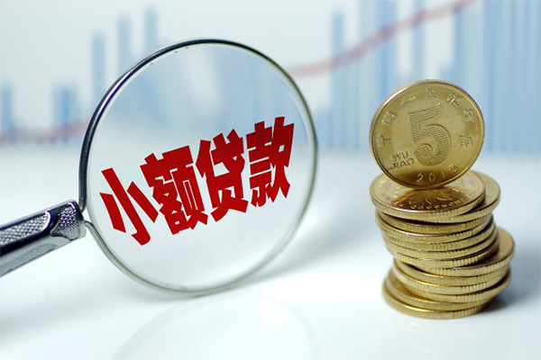 成都上门私借