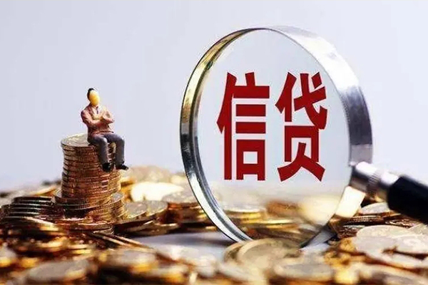 成都上门个人小额贷款