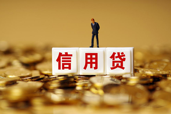 成都上门哪有个人借贷