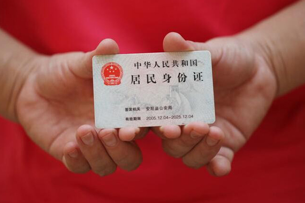 成都上门私人贷款联系电话