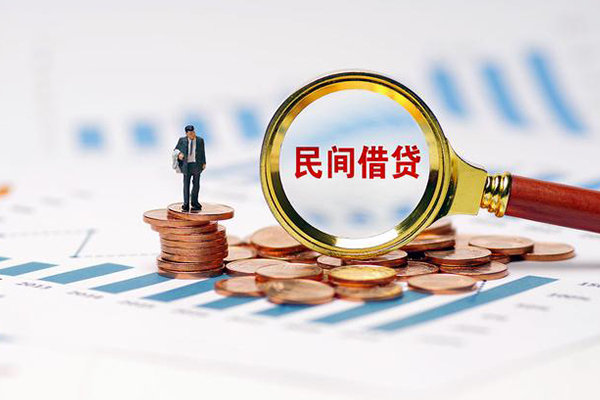 成都上门私人信用贷款