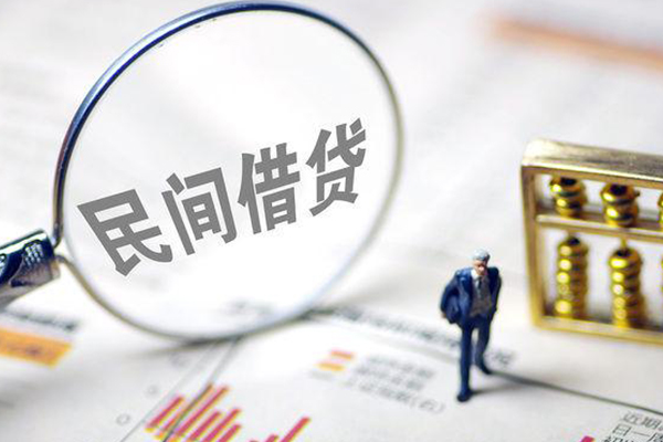成都上门个人借贷放款