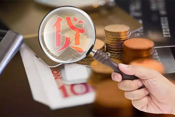 成都上门贷款网