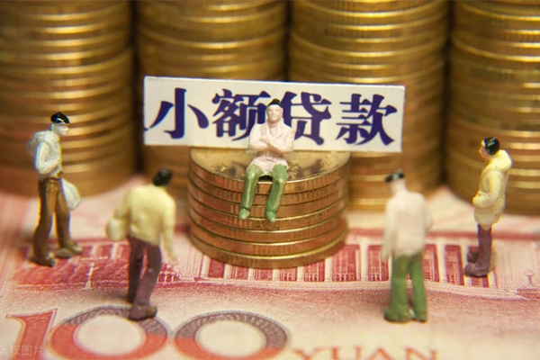 成都上门小额空放