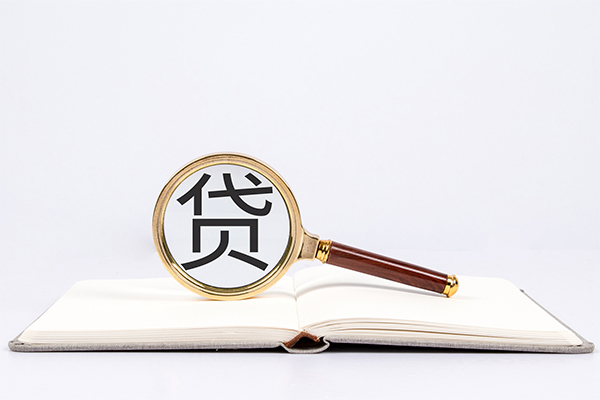 成都上门空放私借民间借贷