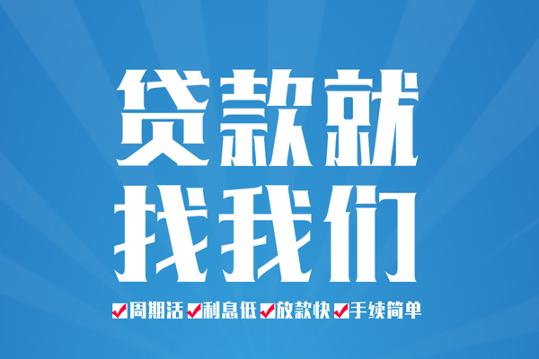 成都上门短借私人