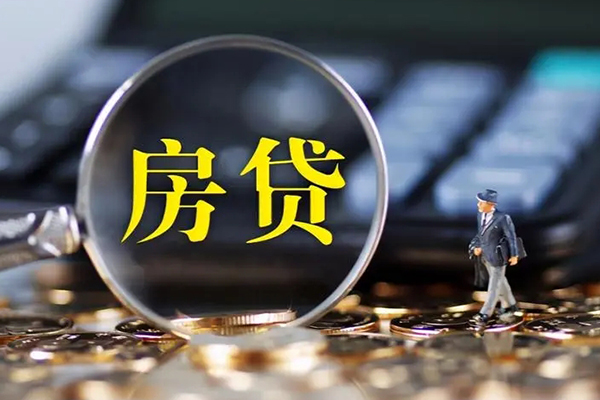 成都上门无抵押贷款