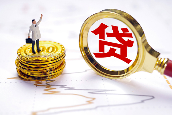 成都上门正规身份证贷款