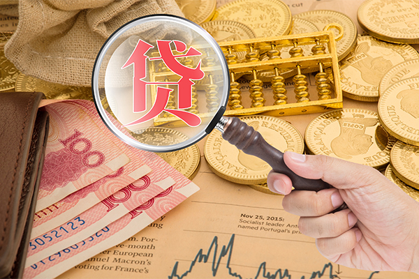 成都上门身份证小额贷款