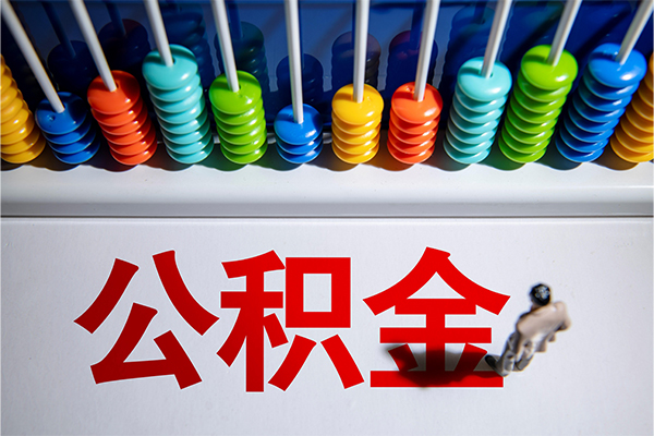 成都上门私人空放二次私借