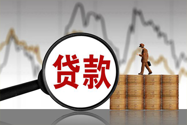 成都上门私人借钱