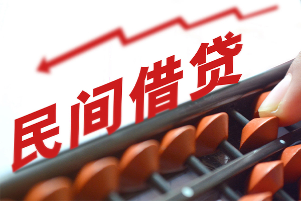 成都上门小额贷款空放