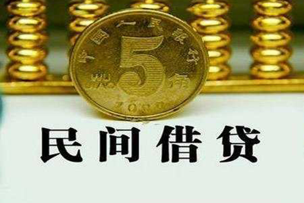 成都上门信用贷款