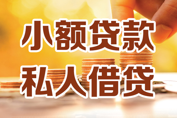 成都上门水钱