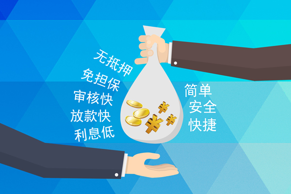 成都上门民间小额借贷