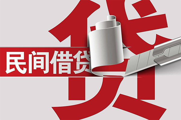 成都上门身份证借款