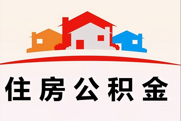 成都上门小额信用贷款