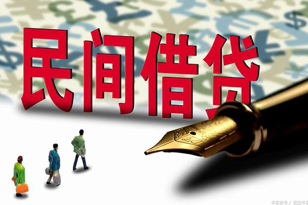 成都上门民间私借