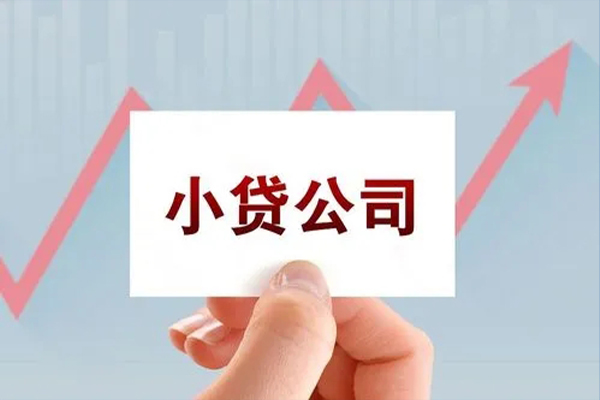 成都上门个人借贷电话号码