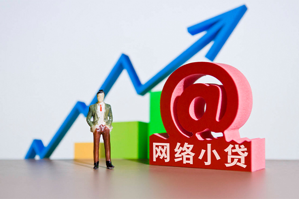 成都上门民间无抵押借钱