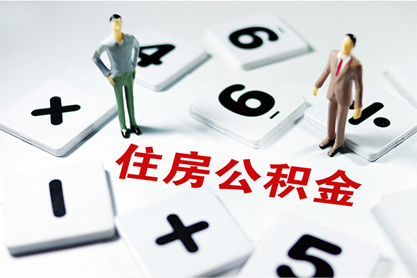 成都上门小额信用贷款