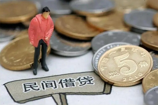 成都上门私人私人借贷
