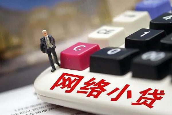 成都上门私人私人借贷
