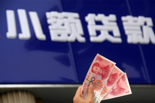 成都上门小额私人借贷