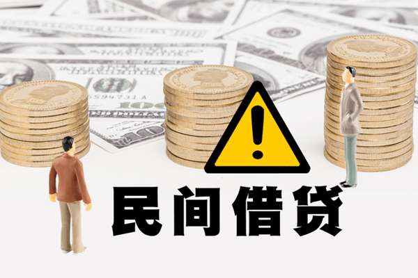 成都上门借贷