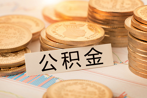 成都上门身份证贷款平台