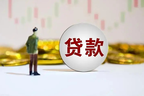 成都上门用身份证借私借