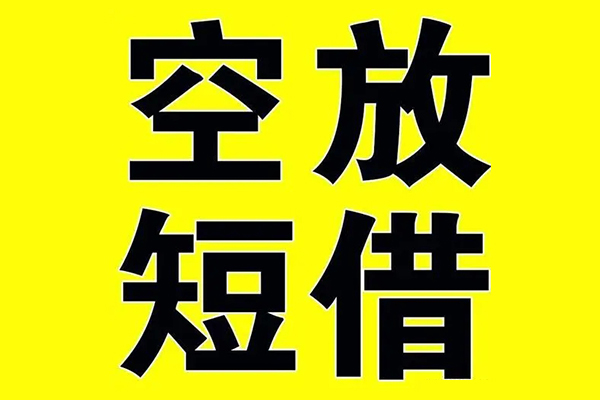 成都上门做生意贷款