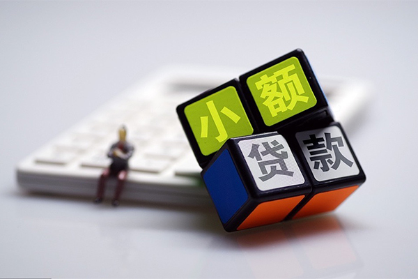 成都上门资金短借